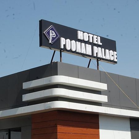Hotel Poonam Palace 乌贾因 外观 照片